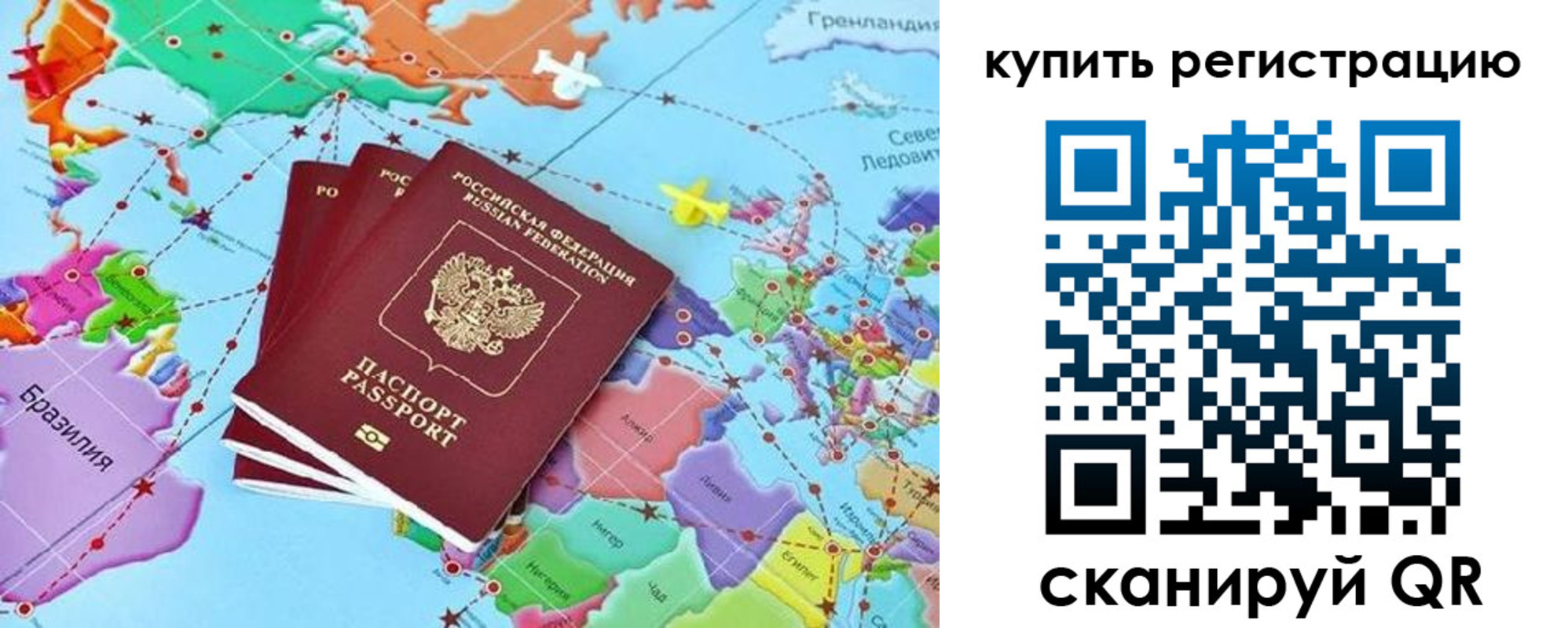 найти адрес прописки в Волгограде